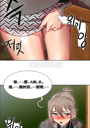 Rent girls 出租女郎 Chinese Rsiky Page #381