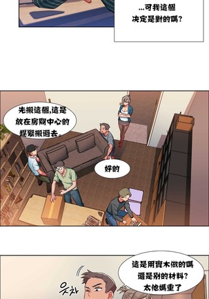 Rent girls 出租女郎 Chinese Rsiky Page #189