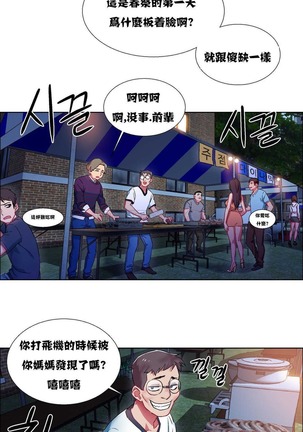 Rent girls 出租女郎 Chinese Rsiky Page #262