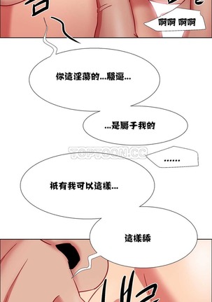 Rent girls 出租女郎 Chinese Rsiky Page #290