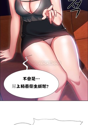 Rent girls 出租女郎 Chinese Rsiky Page #431