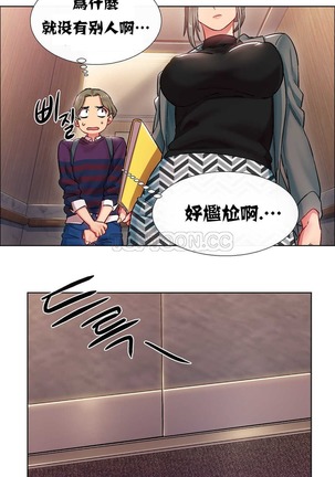 Rent girls 出租女郎 Chinese Rsiky Page #239