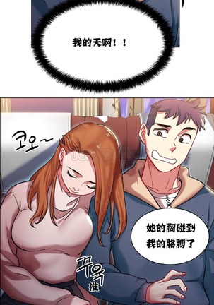 Rent girls 出租女郎 Chinese Rsiky Page #49