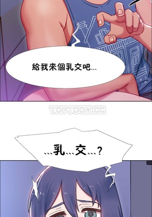 Rent girls 出租女郎 Chinese Rsiky Page #639