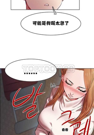 Rent girls 出租女郎 Chinese Rsiky Page #29