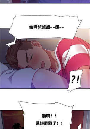 Rent girls 出租女郎 Chinese Rsiky Page #499