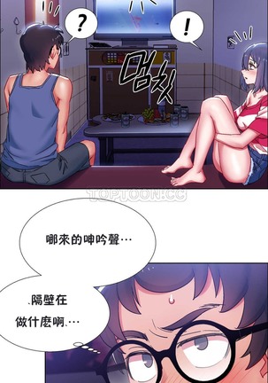 Rent girls 出租女郎 Chinese Rsiky Page #573