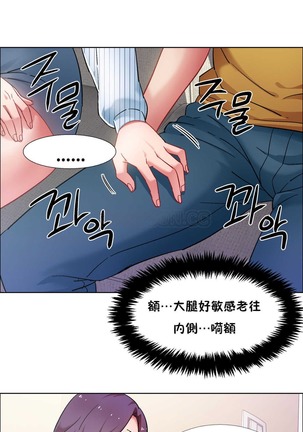 Rent girls 出租女郎 Chinese Rsiky Page #763