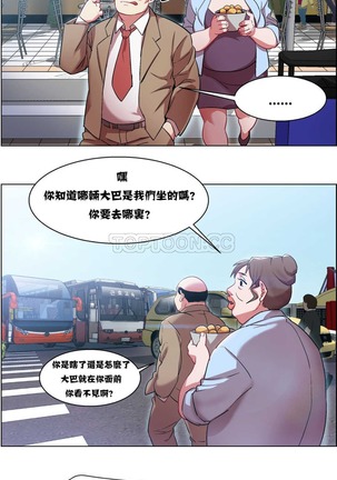 Rent girls 出租女郎 Chinese Rsiky Page #157