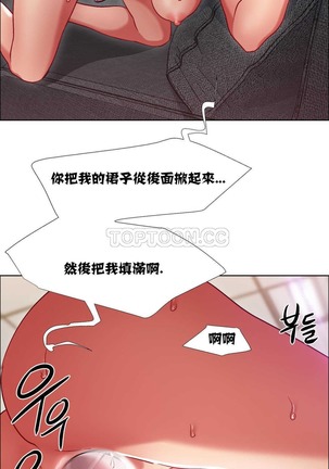 Rent girls 出租女郎 Chinese Rsiky Page #309