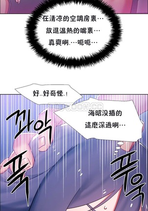 Rent girls 出租女郎 Chinese Rsiky Page #553