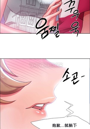 Rent girls 出租女郎 Chinese Rsiky Page #566