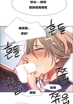 Rent girls 出租女郎 Chinese Rsiky Page #300