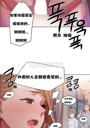 Rent girls 出租女郎 Chinese Rsiky Page #132