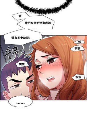 Rent girls 出租女郎 Chinese Rsiky Page #150