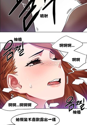 Rent girls 出租女郎 Chinese Rsiky Page #140