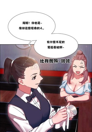 Rent girls 出租女郎 Chinese Rsiky Page #440