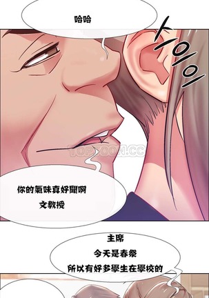 Rent girls 出租女郎 Chinese Rsiky Page #271