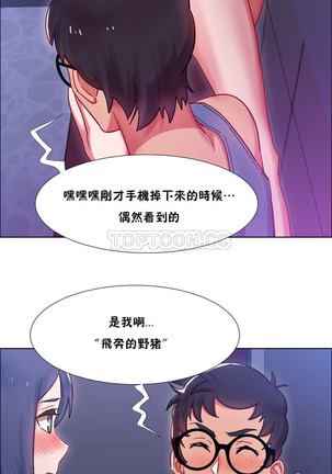 Rent girls 出租女郎 Chinese Rsiky Page #641