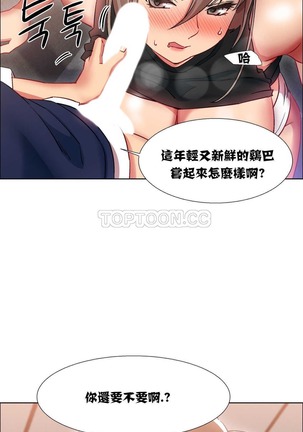 Rent girls 出租女郎 Chinese Rsiky Page #321