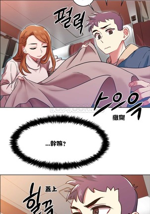 Rent girls 出租女郎 Chinese Rsiky Page #85