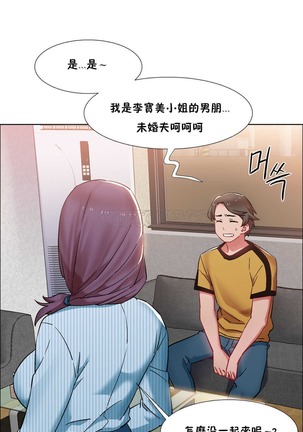 Rent girls 出租女郎 Chinese Rsiky Page #714