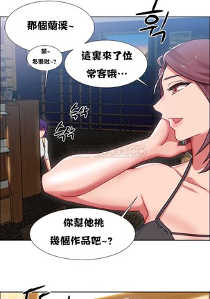 Rent girls 出租女郎 Chinese Rsiky Page #432