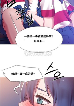 Rent girls 出租女郎 Chinese Rsiky Page #474