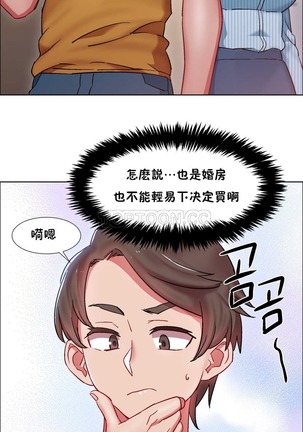 Rent girls 出租女郎 Chinese Rsiky Page #745