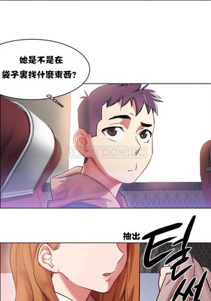 Rent girls 出租女郎 Chinese Rsiky Page #84