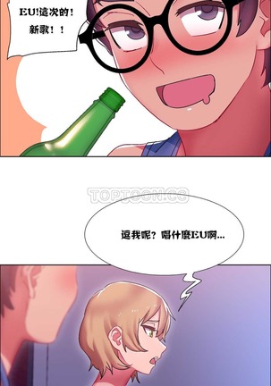 Rent girls 出租女郎 Chinese Rsiky Page #470