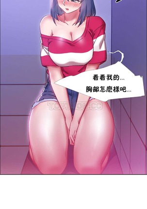 Rent girls 出租女郎 Chinese Rsiky Page #589