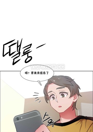 Rent girls 出租女郎 Chinese Rsiky Page #769