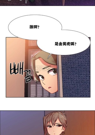 Rent girls 出租女郎 Chinese Rsiky Page #201