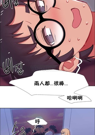 Rent girls 出租女郎 Chinese Rsiky Page #688