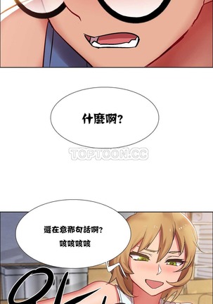 Rent girls 出租女郎 Chinese Rsiky Page #453