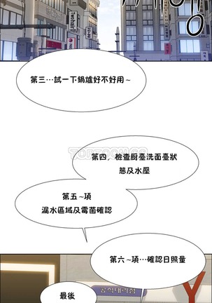 Rent girls 出租女郎 Chinese Rsiky Page #702