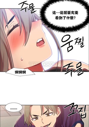 Rent girls 出租女郎 Chinese Rsiky Page #325