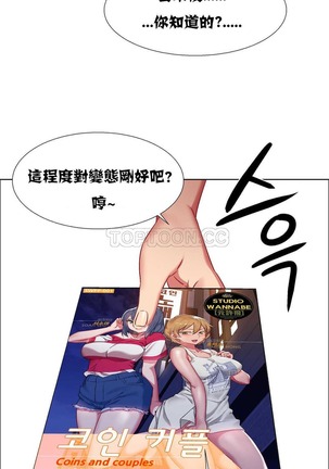 Rent girls 出租女郎 Chinese Rsiky Page #437