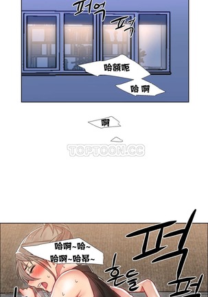 Rent girls 出租女郎 Chinese Rsiky Page #352