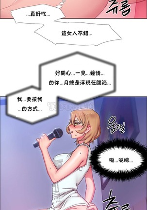 Rent girls 出租女郎 Chinese Rsiky Page #616