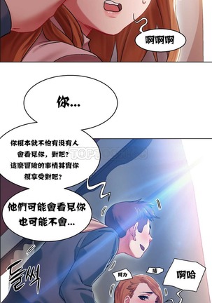 Rent girls 出租女郎 Chinese Rsiky Page #134