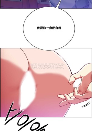 Rent girls 出租女郎 Chinese Rsiky Page #147