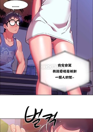 Rent girls 出租女郎 Chinese Rsiky Page #471