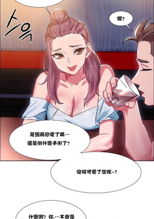 Rent girls 出租女郎 Chinese Rsiky Page #439