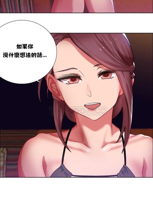 Rent girls 出租女郎 Chinese Rsiky Page #179