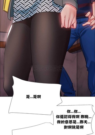 Rent girls 出租女郎 Chinese Rsiky Page #247