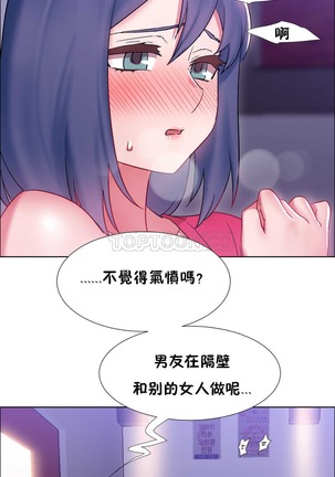 Rent girls 出租女郎 Chinese Rsiky Page #582