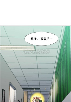 Rent girls 出租女郎 Chinese Rsiky Page #427