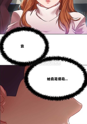 Rent girls 出租女郎 Chinese Rsiky Page #119